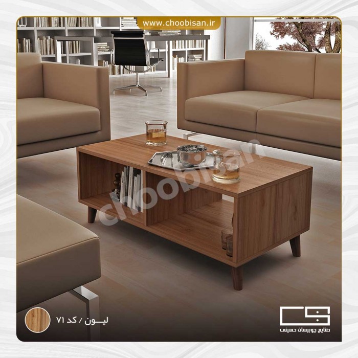 میز جلو مبلی باکس دار میز جلو مبلی باکس دار