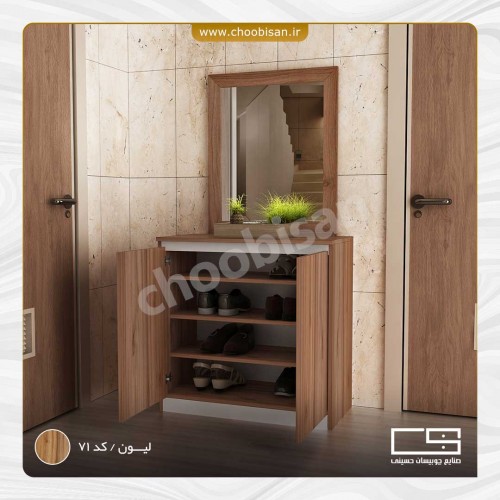 جاکفشی 4 طبقه