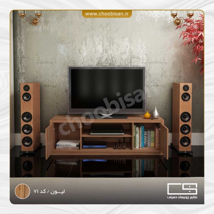 میز ال سی دی 2 باکس 2 قفسه میز ال سی دی 2 باکس 2 قفسه