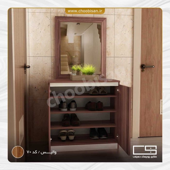 جاکفشی 4 طبقه جاکفشی 4 طبقه