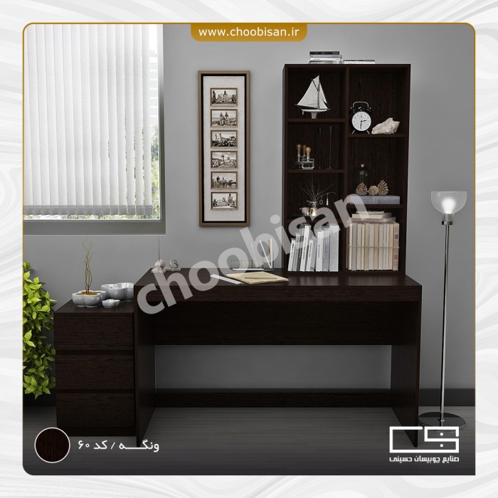 ست میز تحریر فایل کتابخانه ست میز تحریر فایل کتابخانه