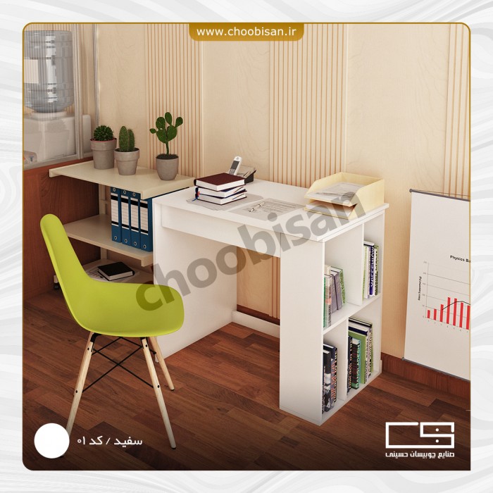 میز تحریر ام دی اف پایه کتابخانه ای کشودار