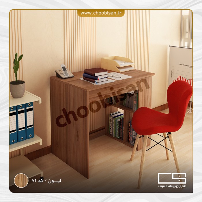 میز تحریر ام دی اف پایه کتابخانه ای کشودار
