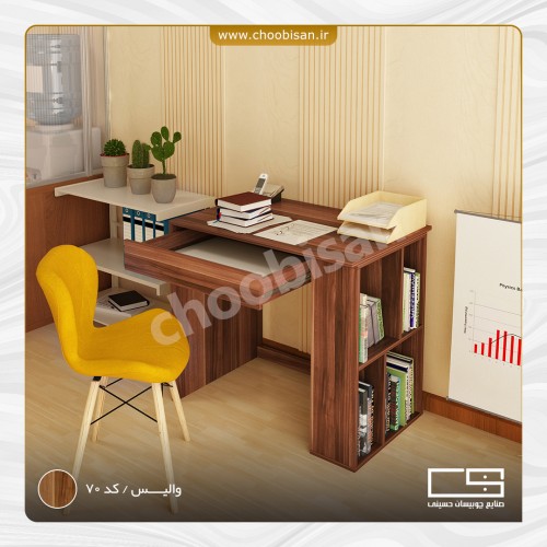 میز تحریر ام دی اف پایه کتابخانه ای کشودار