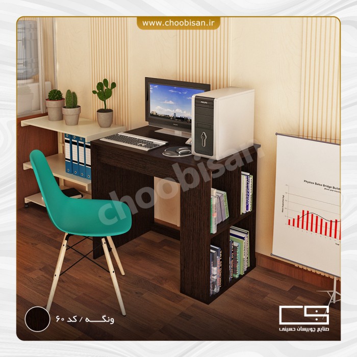 میز تحریر ام دی اف پایه کتابخانه ای کشودار