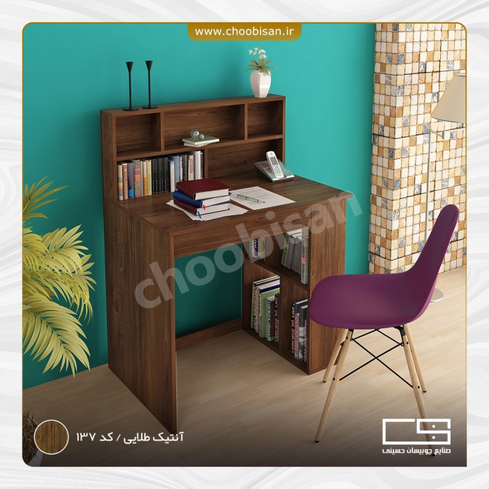 میز تحریر طاقچه دوبل با کتابخانه 
