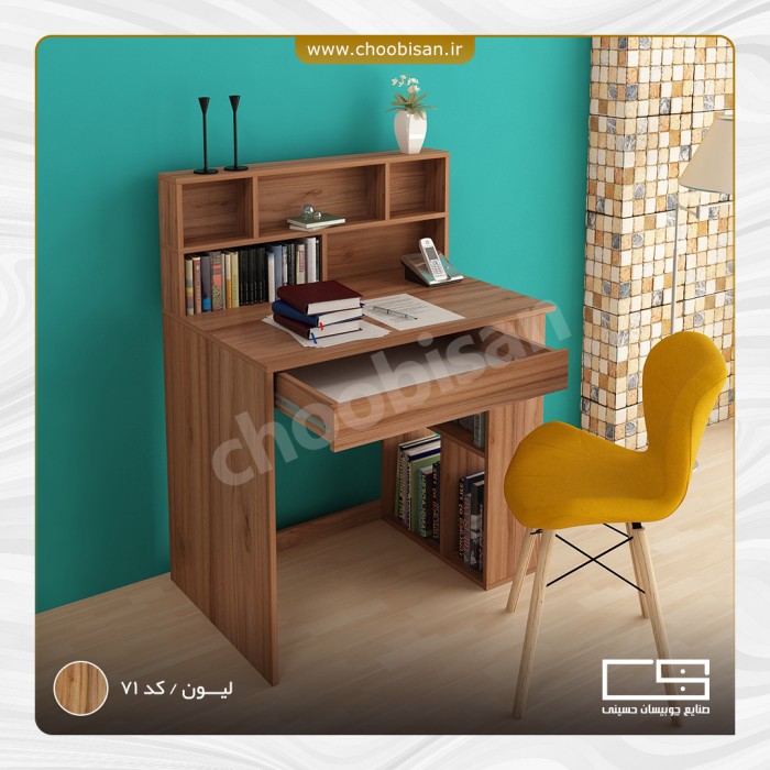 میز تحریر طاقچه دوبل با کتابخانه 