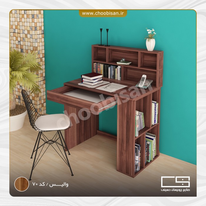 میز تحریر طاقچه دوبل با کتابخانه 
