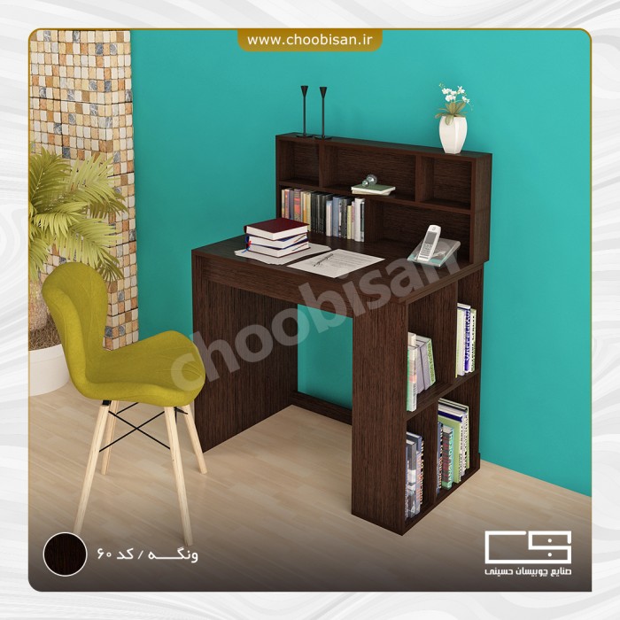میز تحریر طاقچه دوبل با کتابخانه 