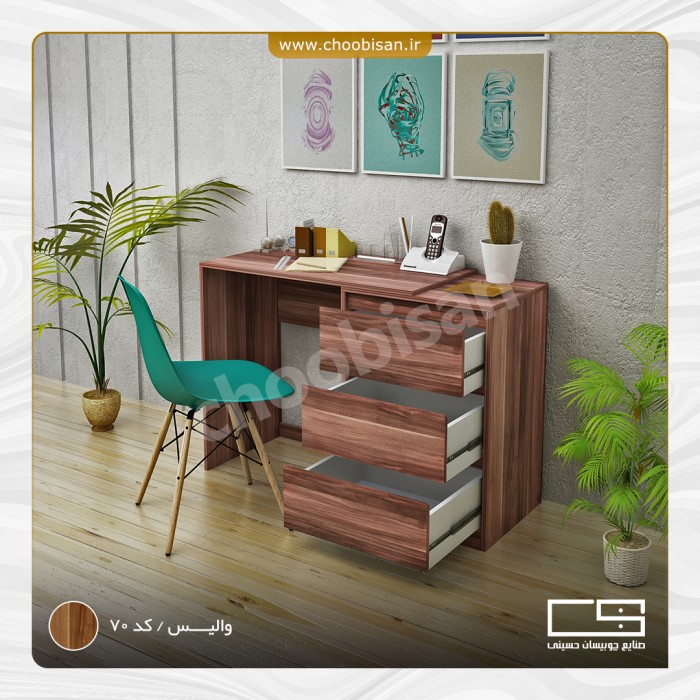 میز تحریر 3 کشودار مدل MT510L میز تحریر 3 کشودار مدل MT510L